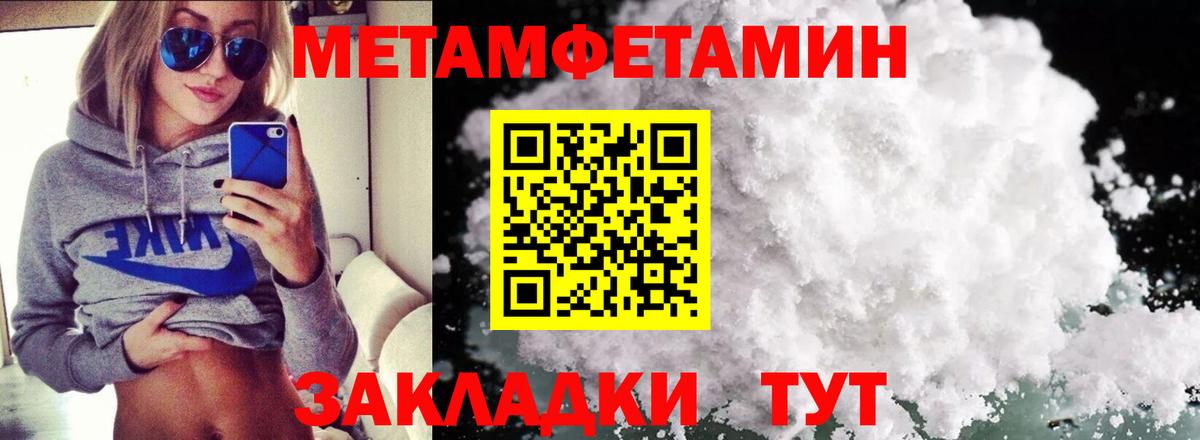 Amphetamine 98% Лянтор