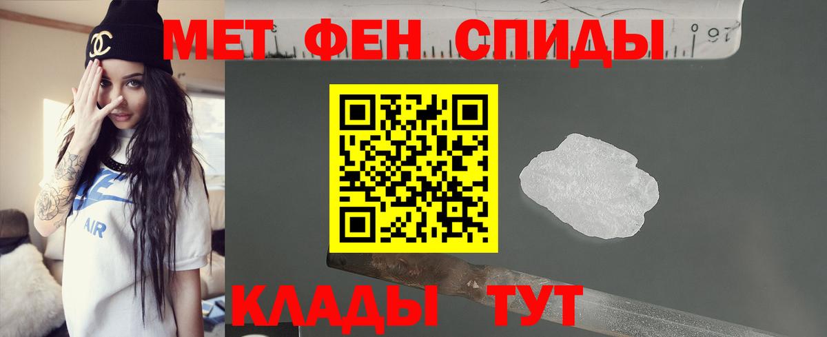Амфетамин 97%  АМФЕТАМИН  Лянтор  Вход с VPN  Амфетамин 