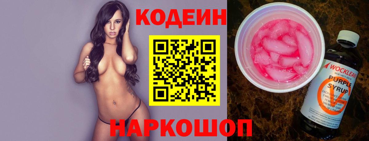 Меф МЯУ МЯУ кристаллы  Лсд 25  NBOMe  ГАШ  Вход с VPN  Лянтор  Бошки Шишки 