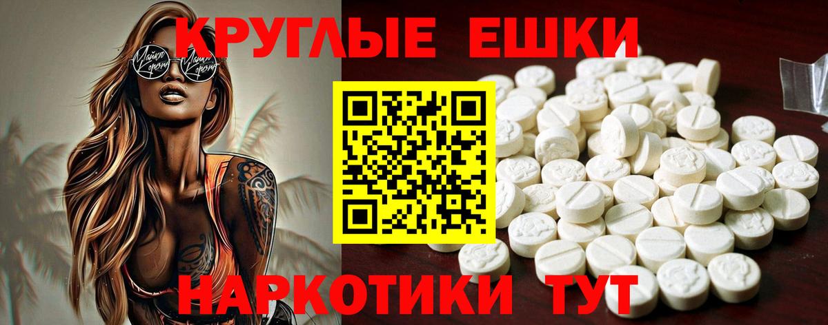 закладки  Вход с VPN  Экстази XTC  Лянтор  ЭКСТАЗИ 280мг 