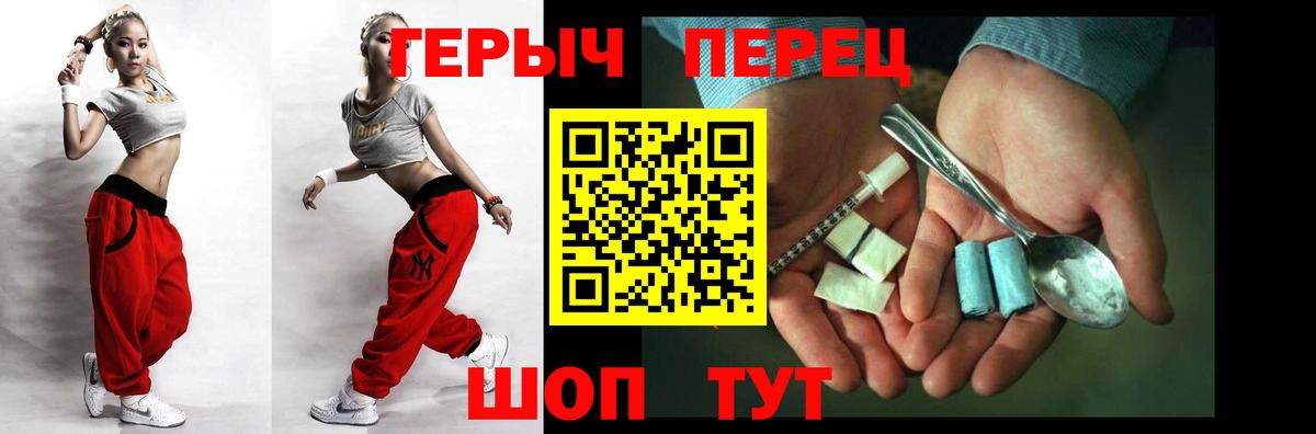 Героин гречка  Вход с VPN  ГЕРОИН  Лянтор 