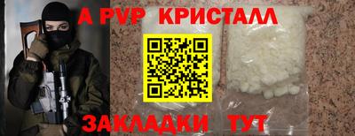 дживик Ипатово