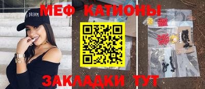 MDMA Ирбит