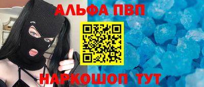 дживик Ипатово