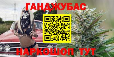 марихуана Изобильный