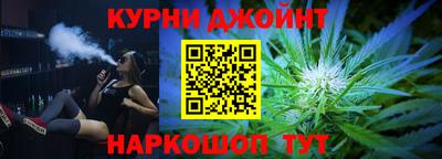 дживик Ипатово