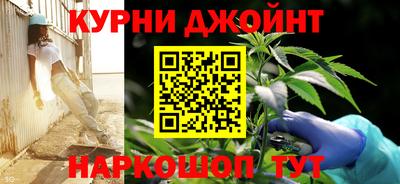 марихуана Изобильный