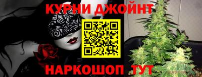 дживик Ипатово