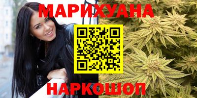 марихуана Изобильный