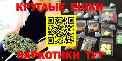 марихуана Изобильный