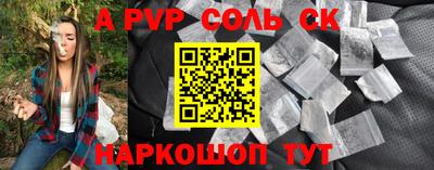 дживик Ипатово