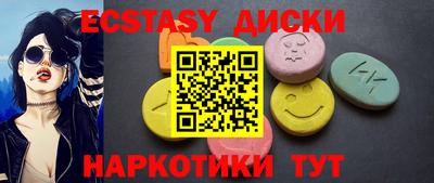 MDMA Ирбит