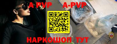 дживик Ипатово