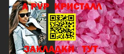 дживик Ипатово