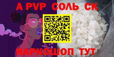 дживик Ипатово