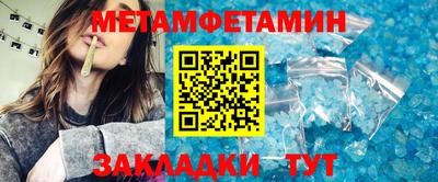 дживик Ипатово