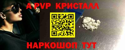 дживик Ипатово