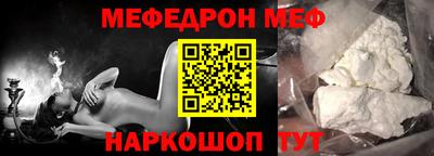 дживик Ипатово