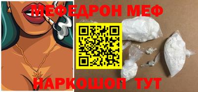 MDMA Ирбит