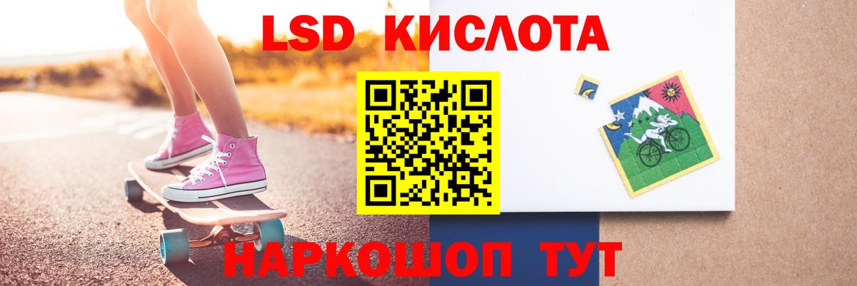 Лсд 25 экстази кислота  Вход с VPN  Лянтор  LSD-25 экстази кислота 