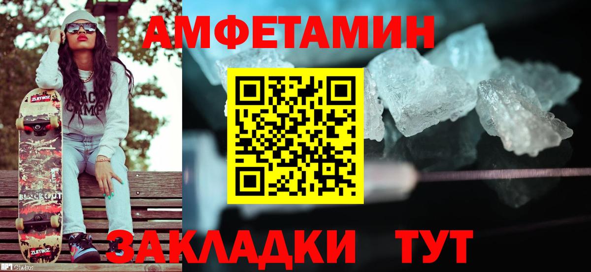 Первитин витя Лянтор