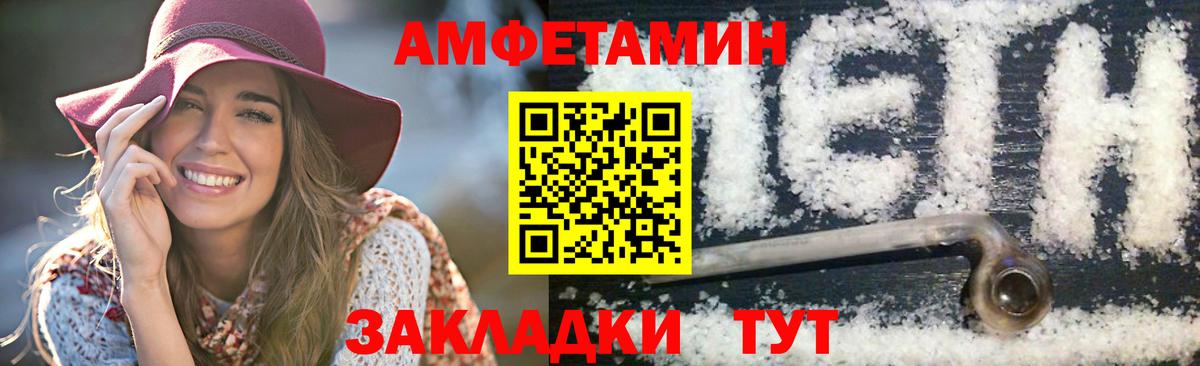 Лянтор  МЕТАМФЕТАМИН мет  Вход с VPN  МЕТАМФЕТАМИН мет 