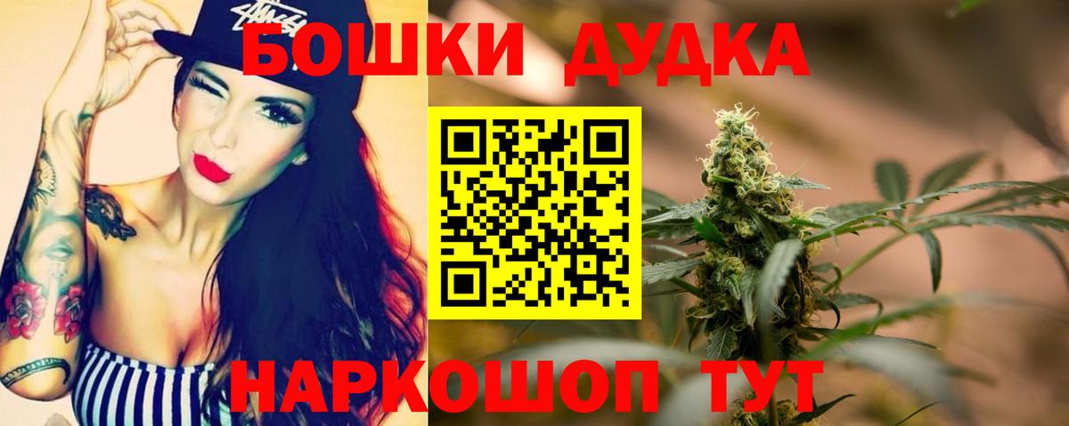 Канабис тримм  Вход с VPN  Лянтор  МАРИХУАНА конопля 